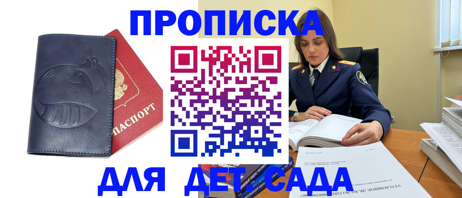 форма 3 в Кинеле